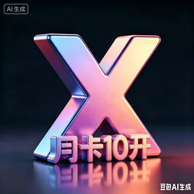 一键吃丹脚本安卓【月】卡（10开） 商品图片