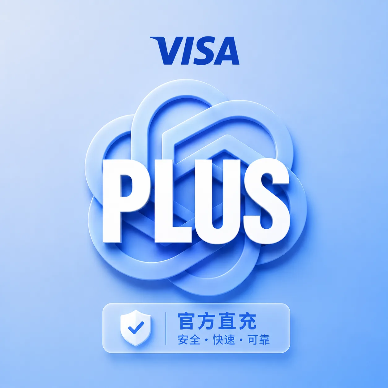 【官方正规】G Plus 官方充值 人工代充【品质有保障】质保30天 商品图片