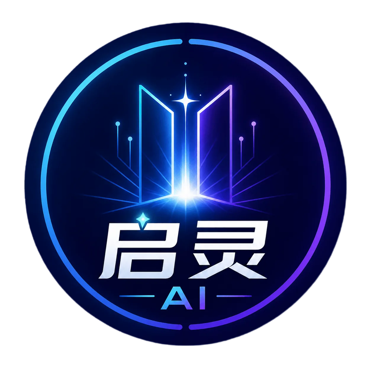 启灵 AI小铺 店铺头像