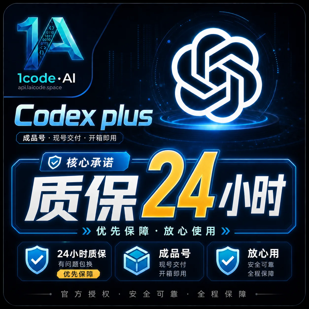 [渠道 7]质保1天 谷歌邮箱 成品 商品图片