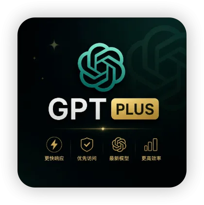 Gplus带接马及2FA,质量不错,放心使用,质保首登 商品图片
