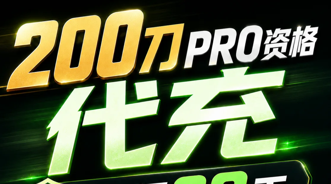 奥特曼 Pro 20x | 今日有货, 需加wx | 【正规稳定】 商品图片