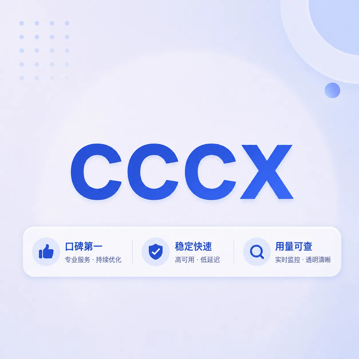 100刀永久额度兑换码 商品图片