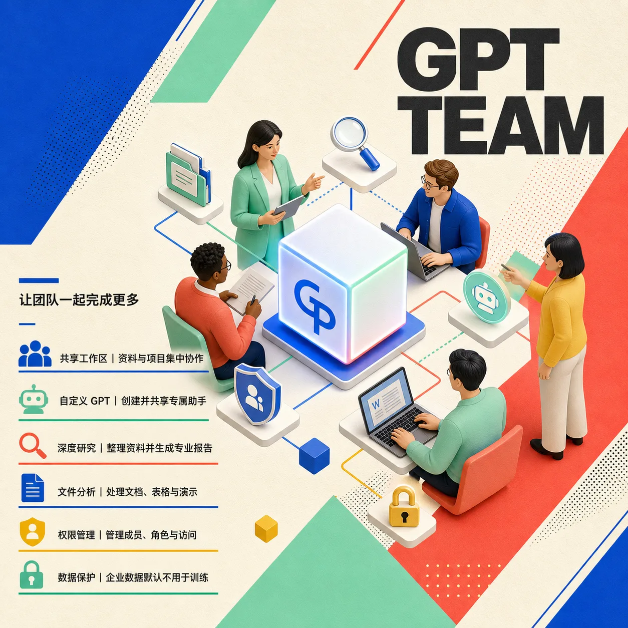 过夜车 5x team 【16号8点踢人】 商品图片