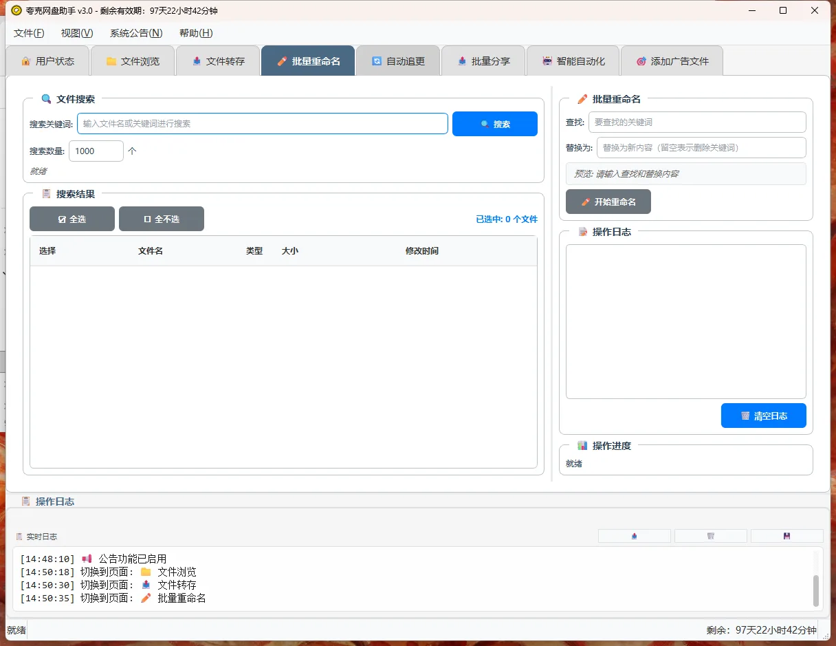 微信图片_20250926145041_94_2649.png