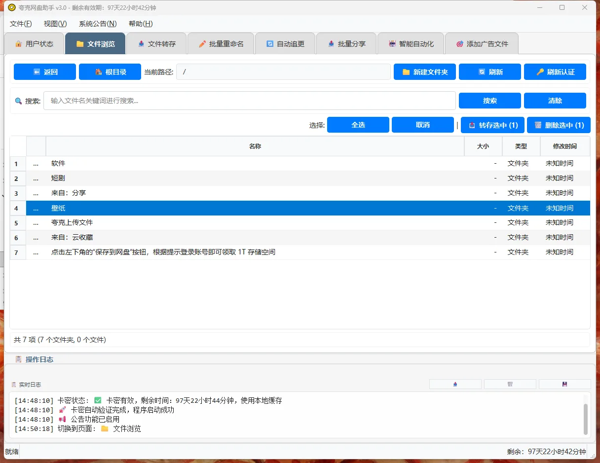 微信图片_20250926145031_92_2649.png