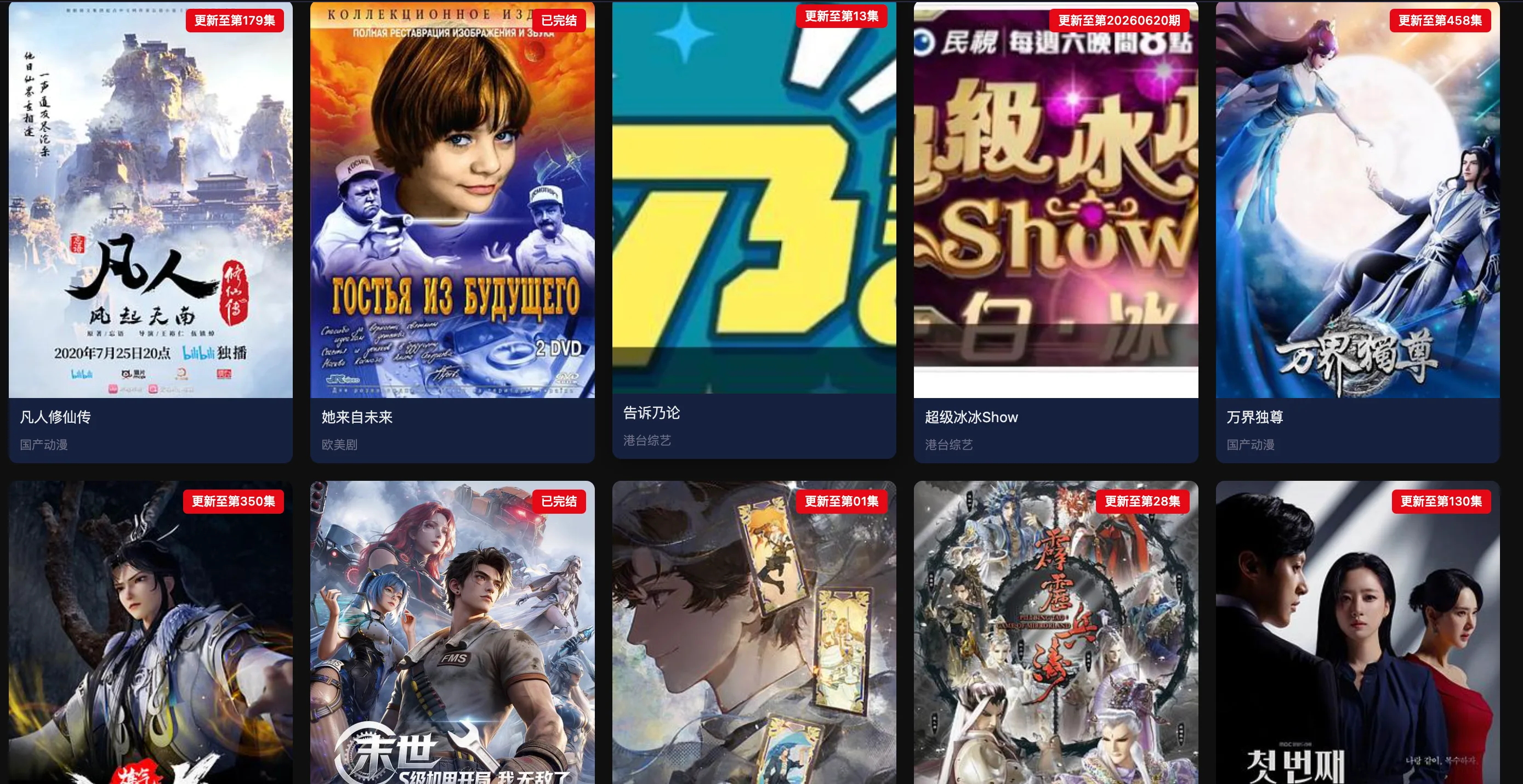 全网免费追剧 无广告 商品图片