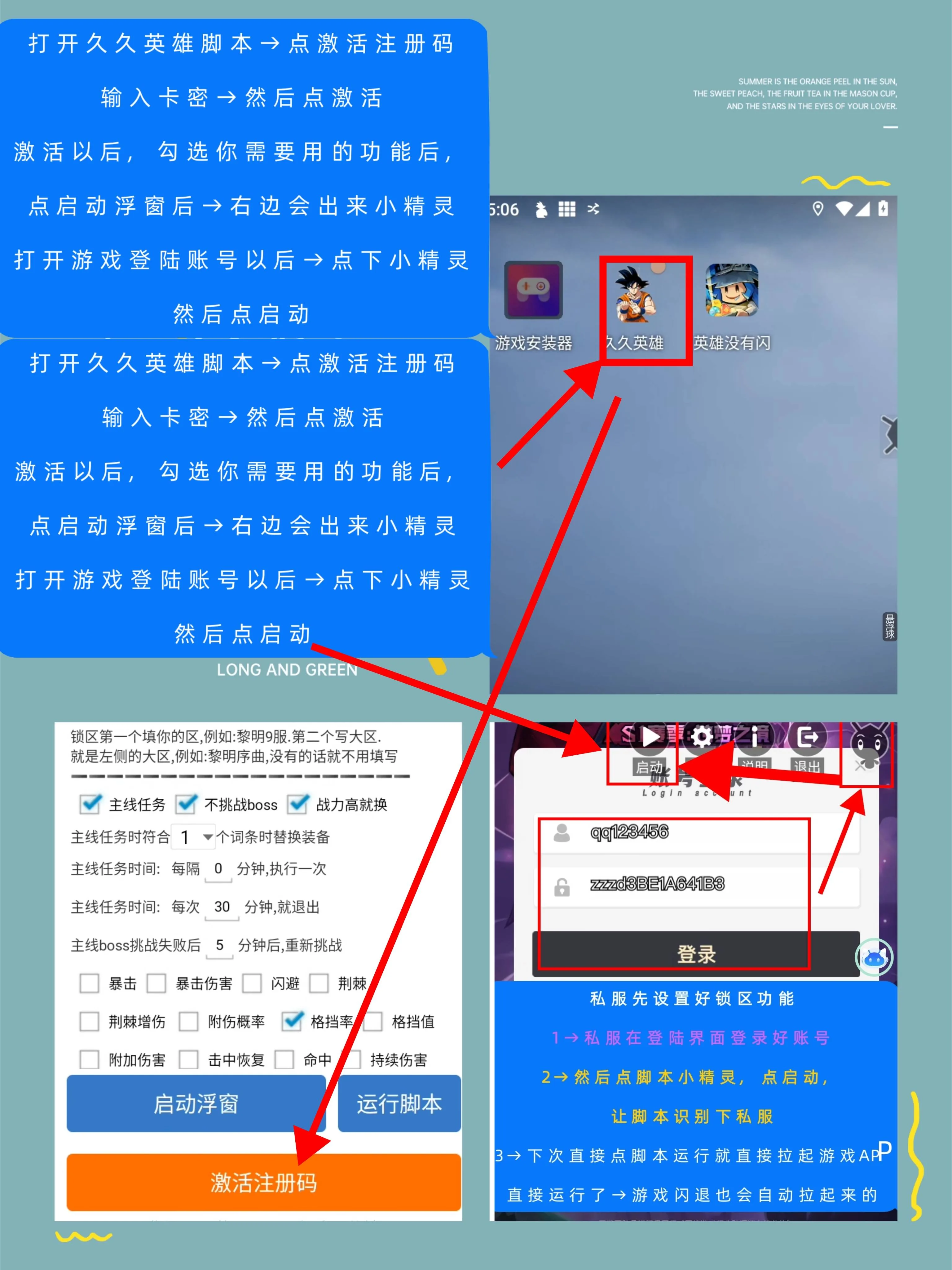 MEITU_20260330_225248947.jpg