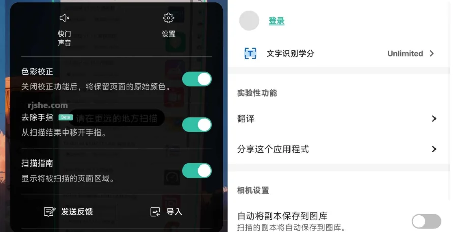 无水印文档扫描会员版 商品图片