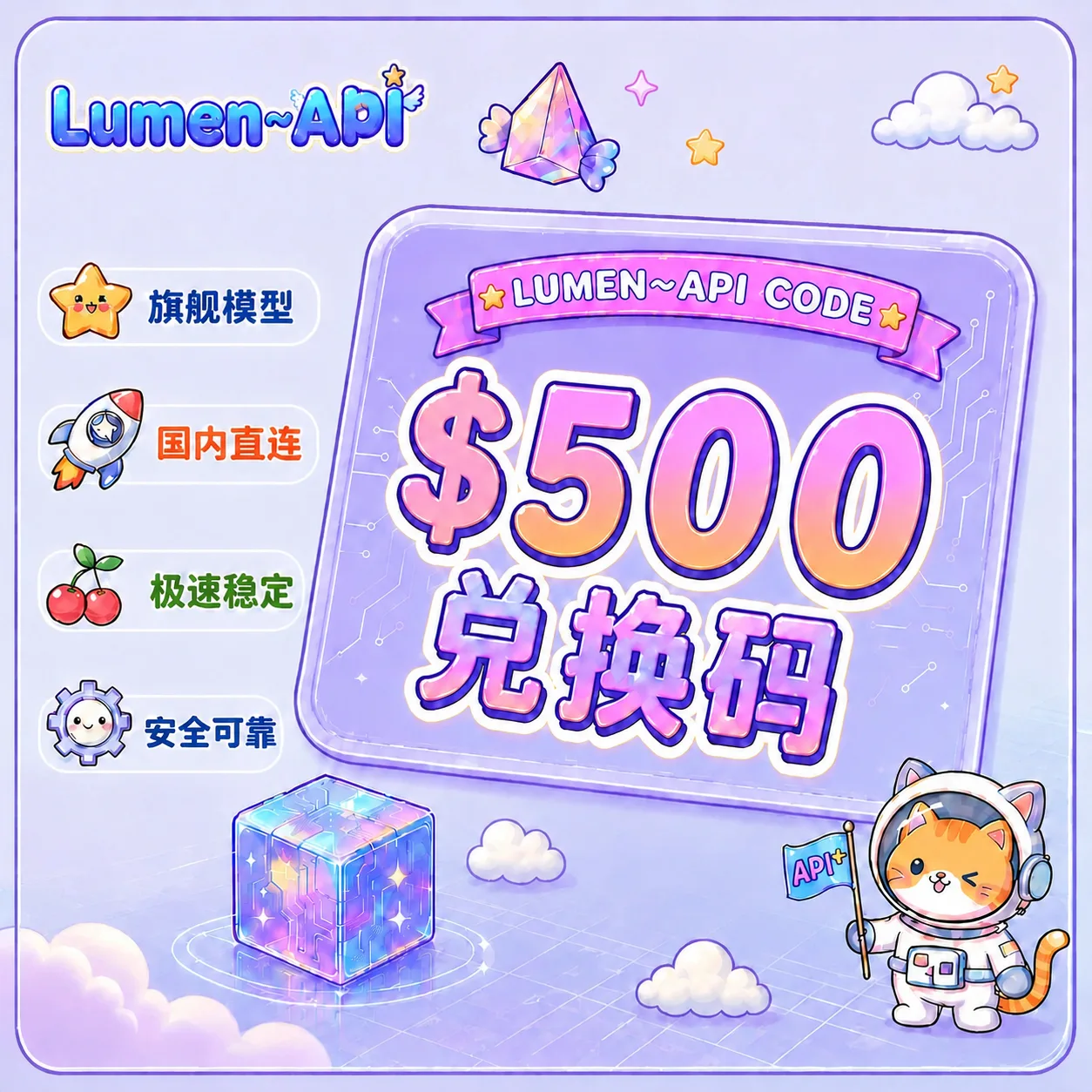 500 刀兑换码 商品图片