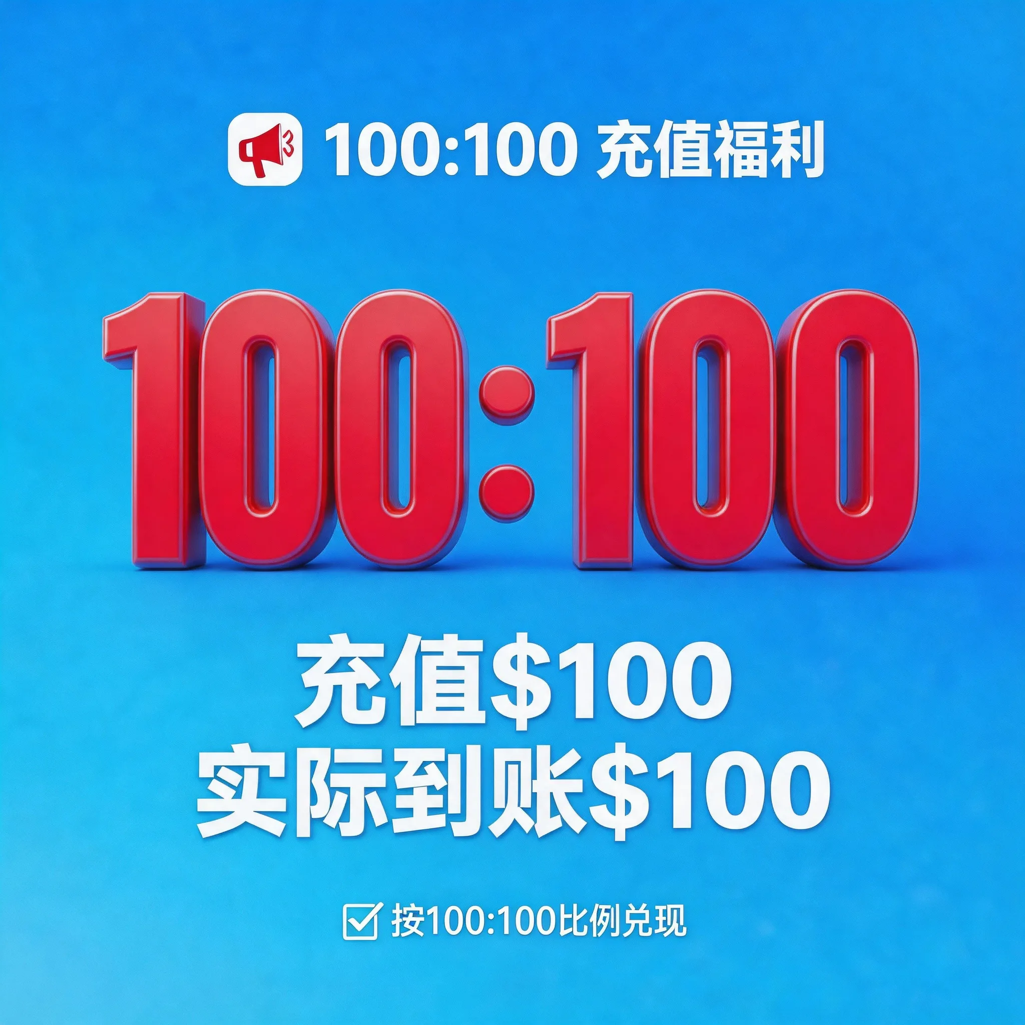 不是非必要,不要买100:100 商品图片