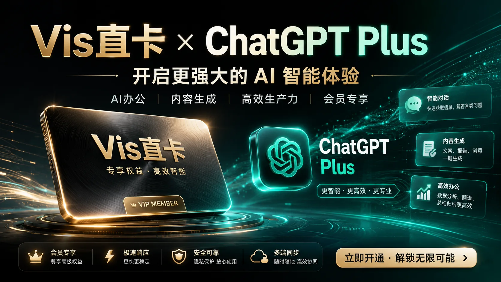 G PLUS独享接马成品号 商品图片