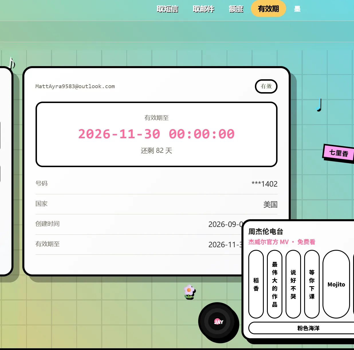 151b87ef9f291865ab5a4b9b6733f0b6.png