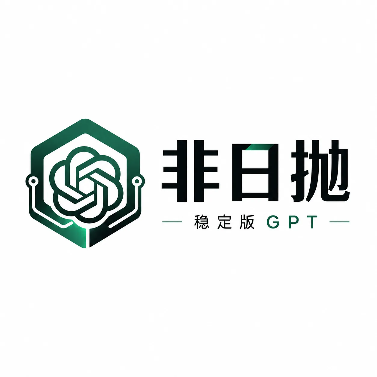 『mail宽带IP技术』G Plus★未接马成品号 | (越南momo渠道) 商品图片