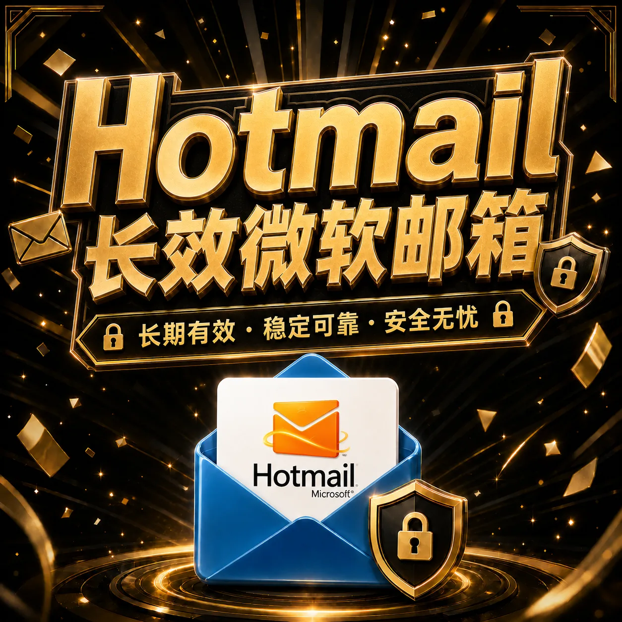 微软邮箱长效-outlook/hotmail oauth2双令牌 refresh_token号 imap/graph 商品图片
