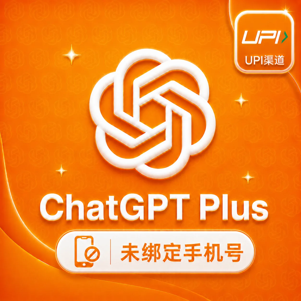 谷歌/iCloud邮件 成品 Plus(质保1天)-Momo 商品图片