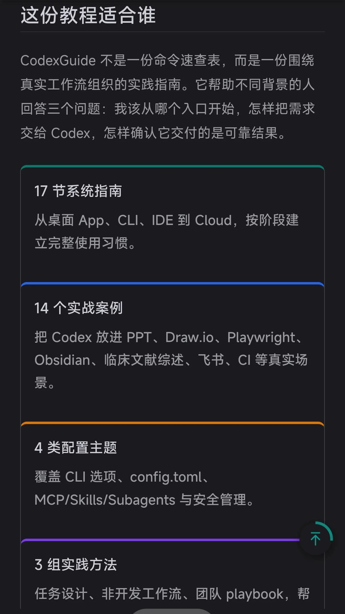 Screenshot_2026-05-31-18-23-33-990_com.android.chrome-edit.jpg