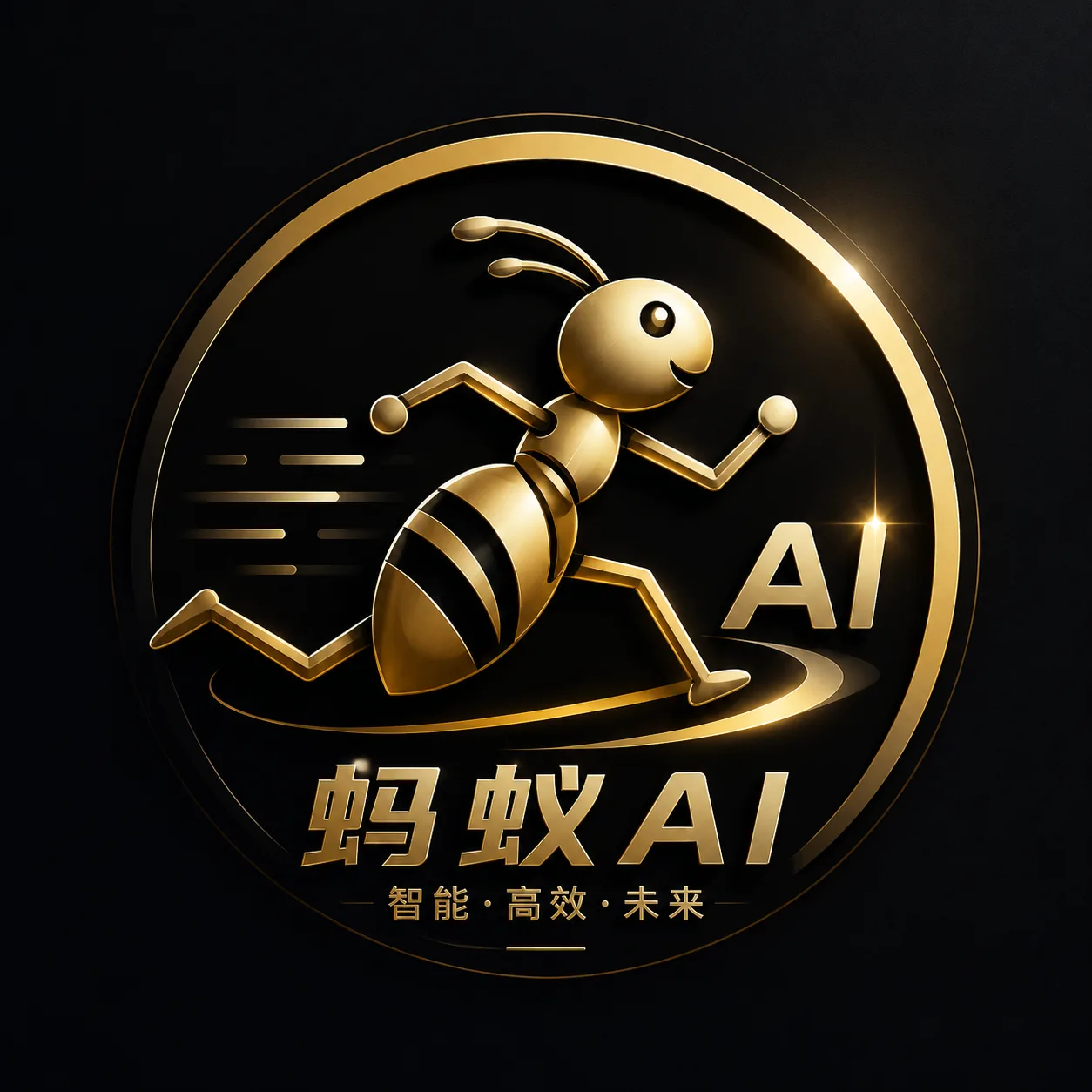 蚂蚁AI 店铺头像