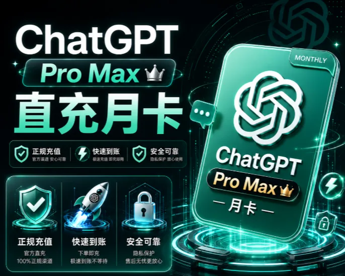 【菲区】卡充Codex 20x Pro CDK 官网正规充值 一卡一绑 支持续费商品图片