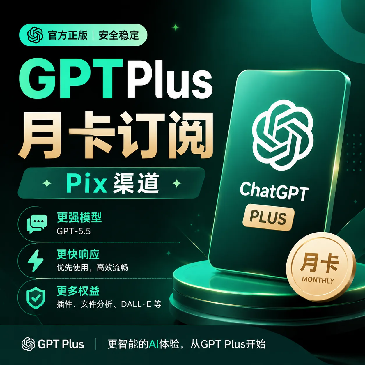 G Plus 充值cdk-韩国稳定 Kakao Pay 商品图片