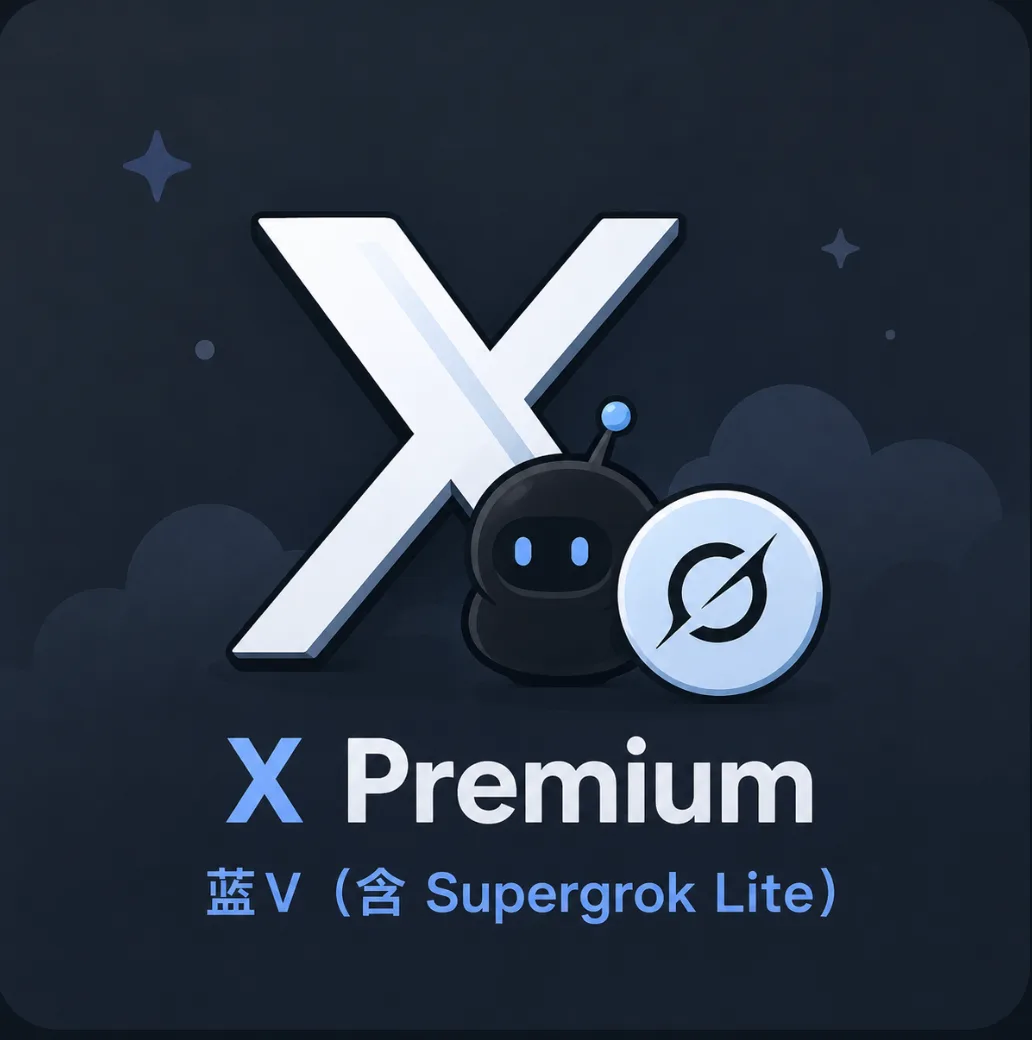 【正规实付】X Premium 蓝V 3个月|含同时长 Supergro Lite|质保90天 商品图片