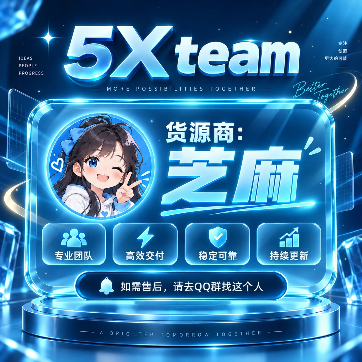 【头车】team5x首发头车 质保1h 17:00踢！！！ 商品图片