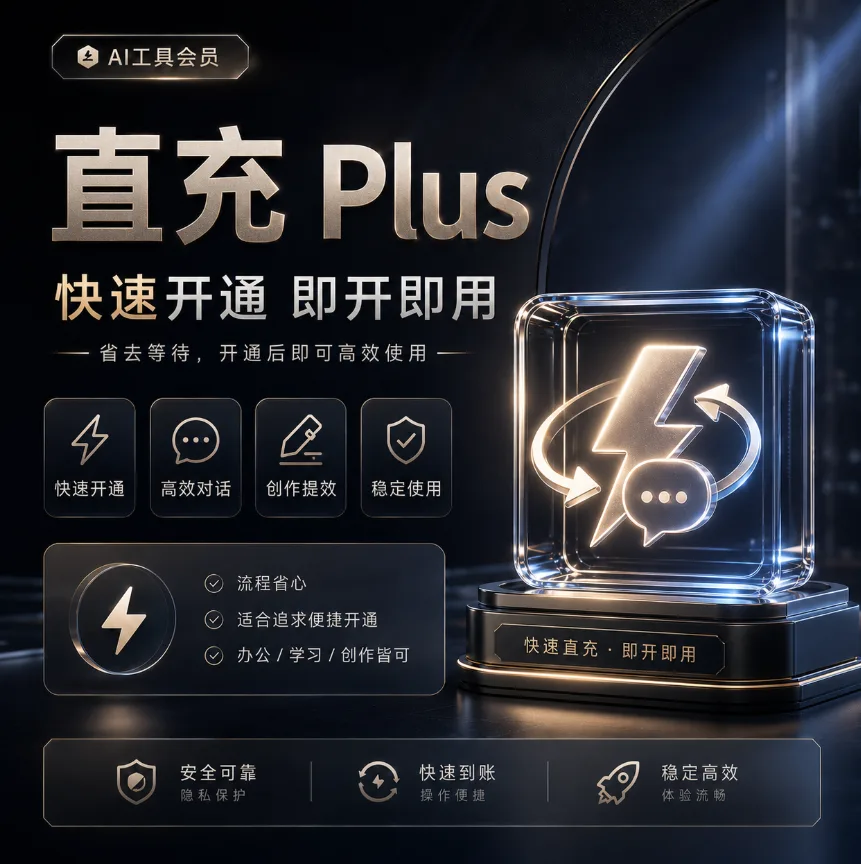 【菲区】G plus cdk24小时冲(质保订阅30天) 商品图片