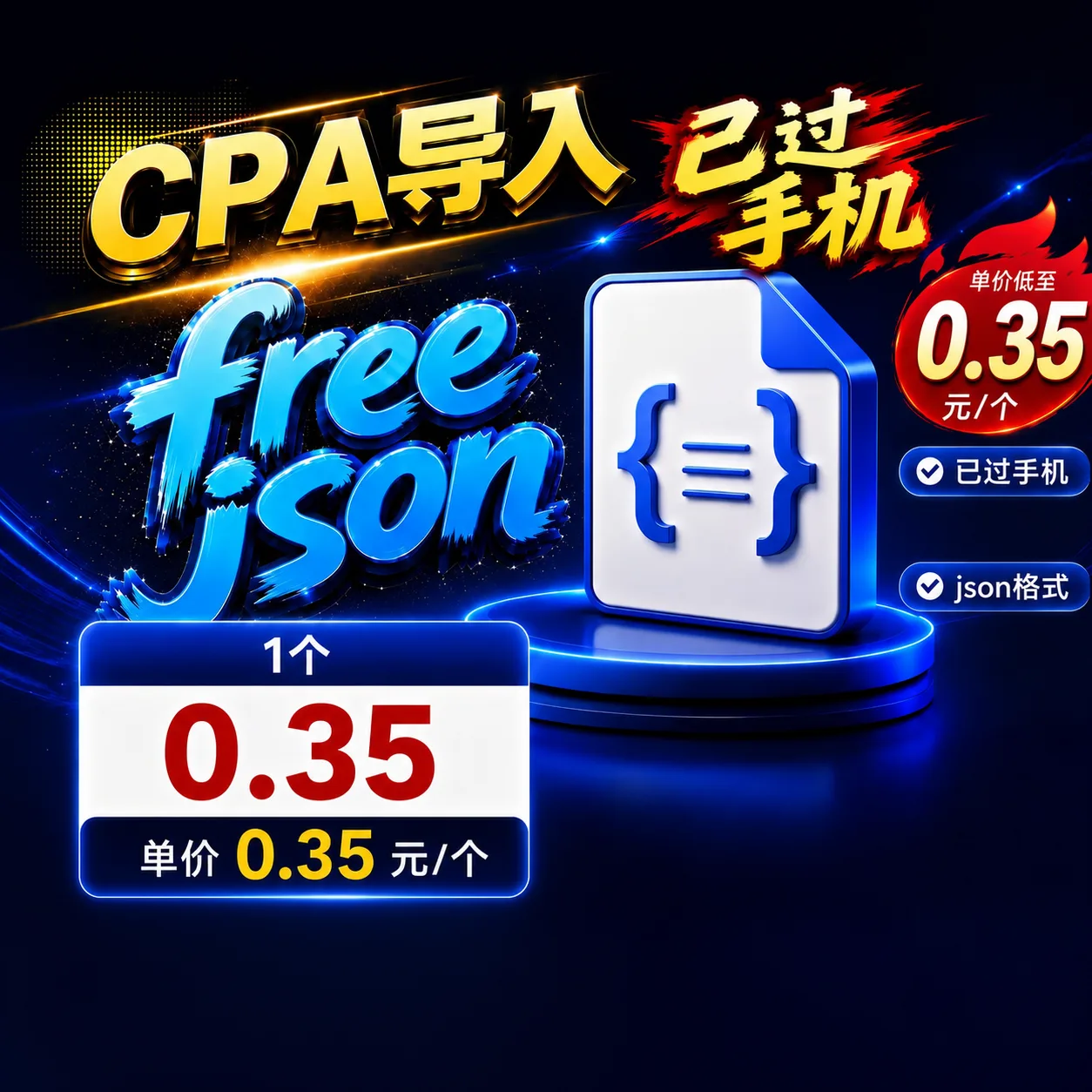 G free号 已接马，带rt 商品图片