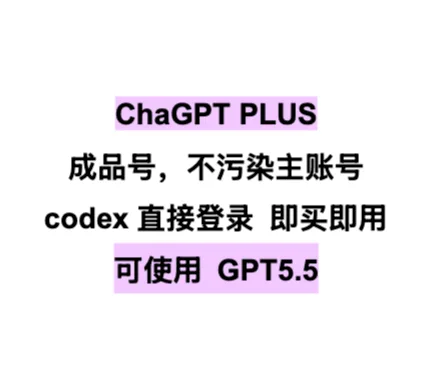 G Plus会员 无质保 独享商品图片