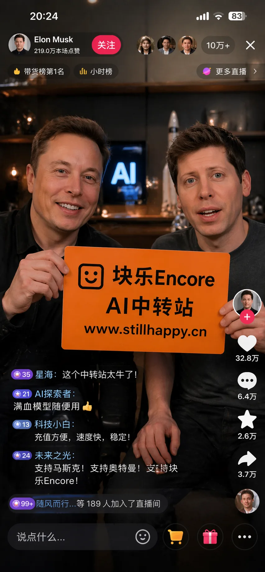 块乐中转15刀额度商品图片