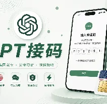 (质保)codex长效接马25-30天，US实卡 商品图片