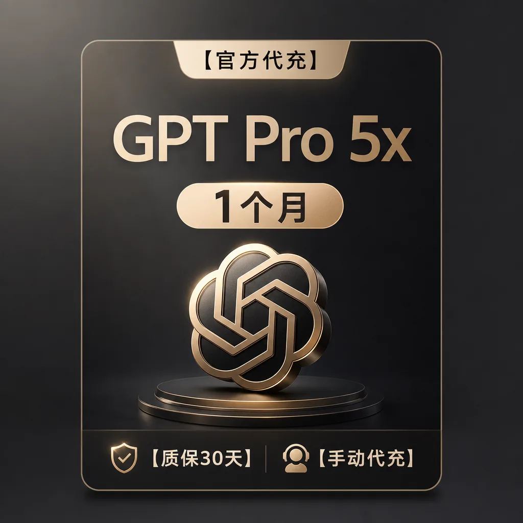 G Pro 5x 质保订阅 官方充值 免排队 秒充(5-10分钟到账) 商品图片