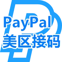 Paypal 长效接马(会用,知道干啥用的拍)(30-90天有效) 商品图片