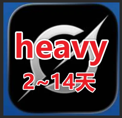 gro Heavy月卡,无质保 (理论上可活4~17天)成品 | 联系wx 商品图片