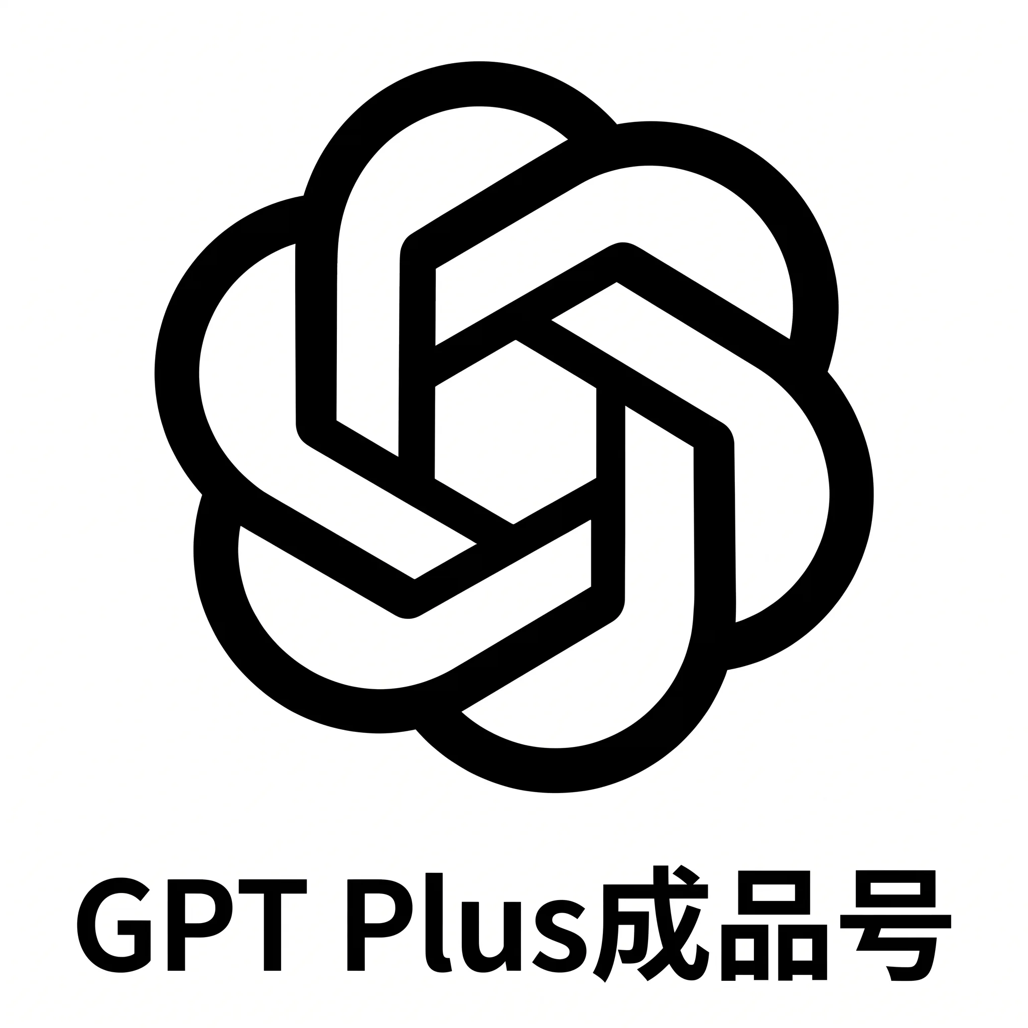 Gplus成品号 质保封号25天 (统一售后私信) 商品图片