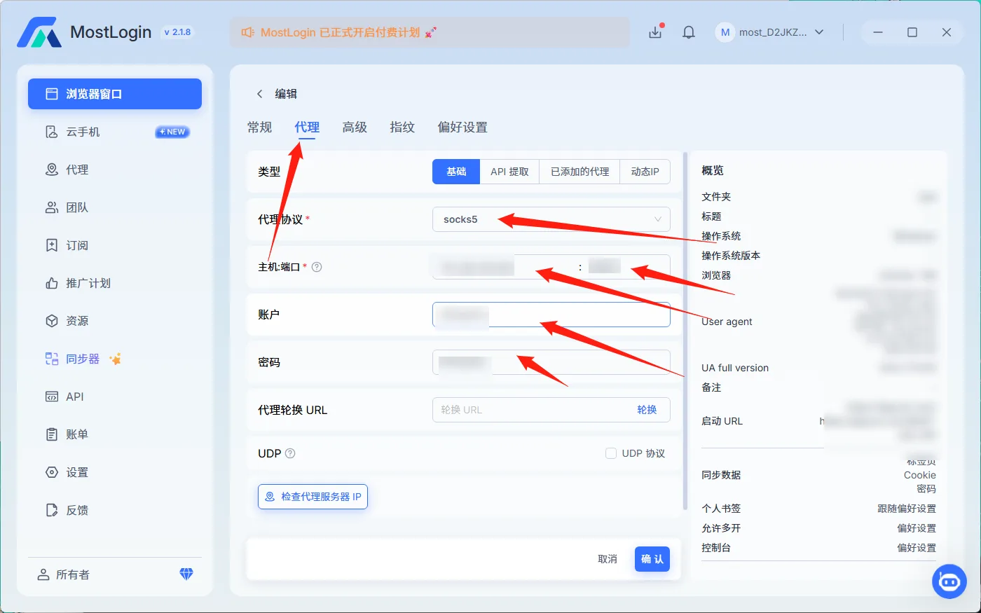 截图_20260712212928.png