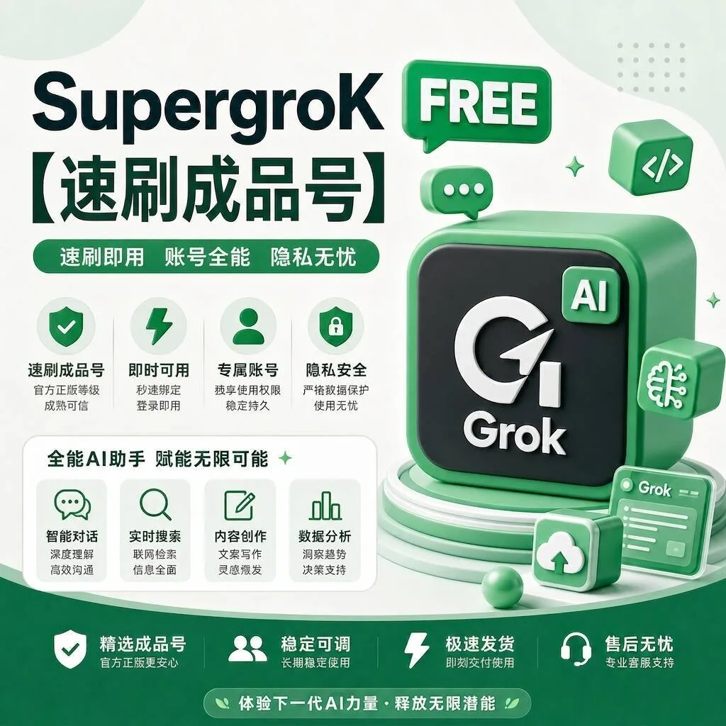 Gork Heavy 速刷号（最多只能用2-3天）量大可优惠 商品图片