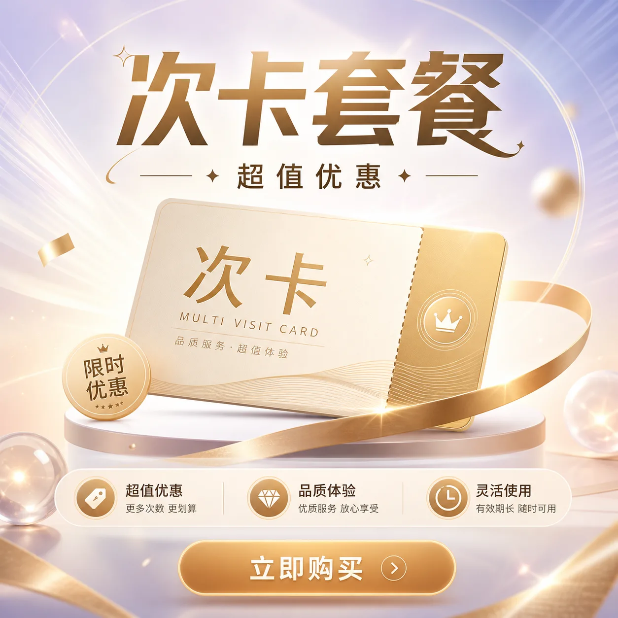 G-image-2出图 1000额度卡 （质保两天） 商品图片