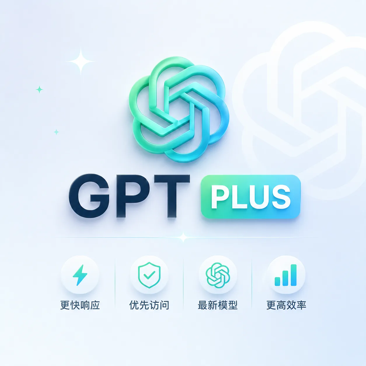 【稳⚡️印度/荷兰/越南渠道】半成品plus 未接马 商品图片