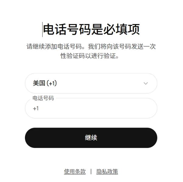 【codex】美实卡-一号可以绑三个G 商品图片