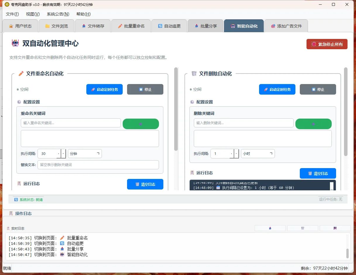 微信图片_20250926145053_97_2649.png