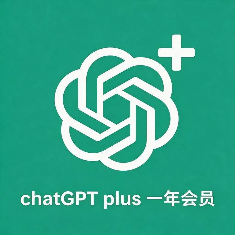 G Plus一年会会员IOS渠道代充 商品图片