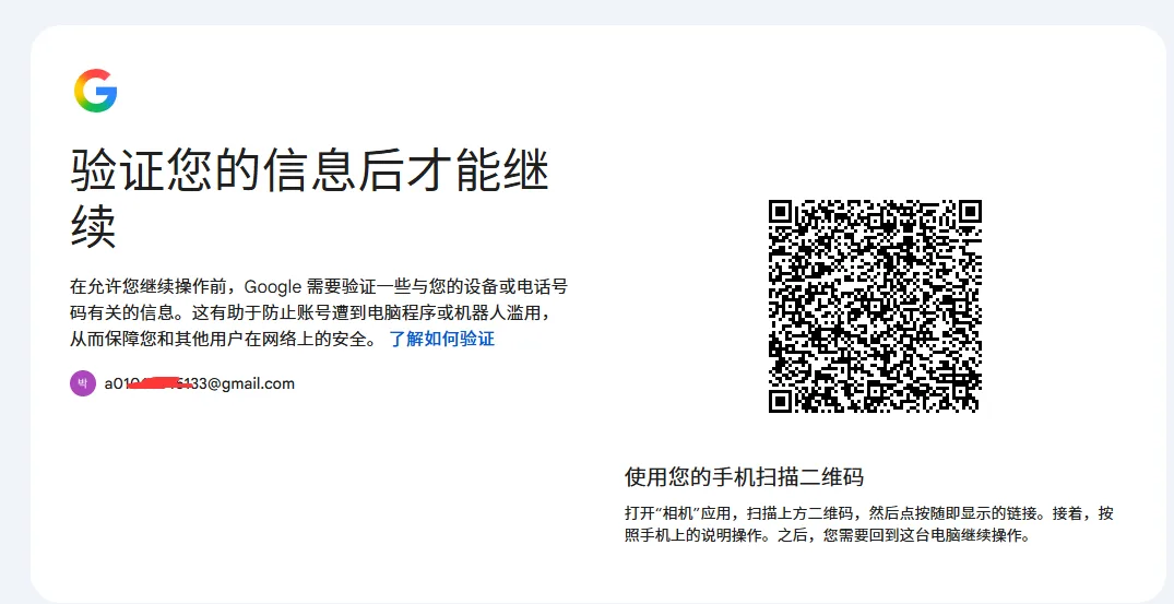 QQ20260929-151636.png