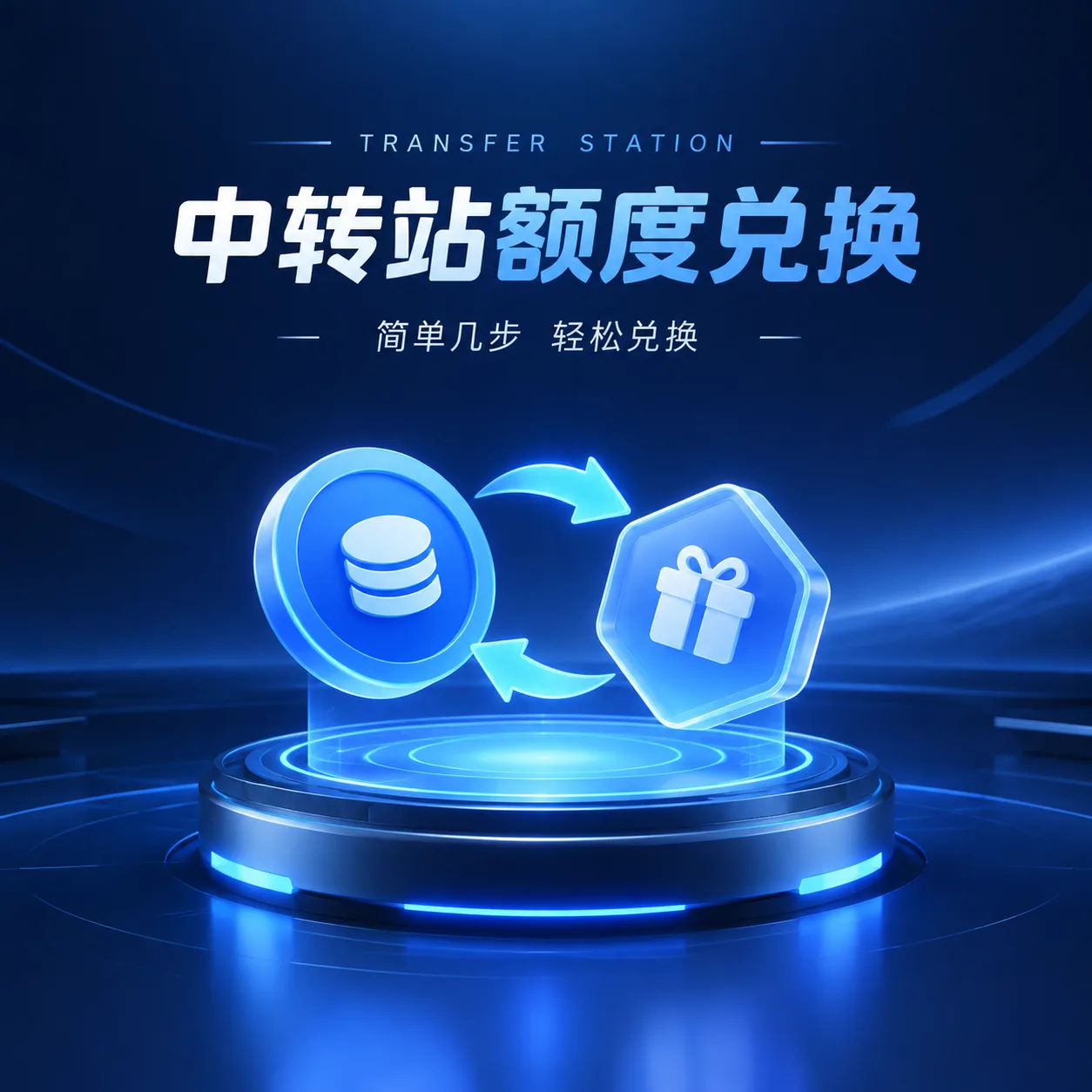 100额度卡 商品图片