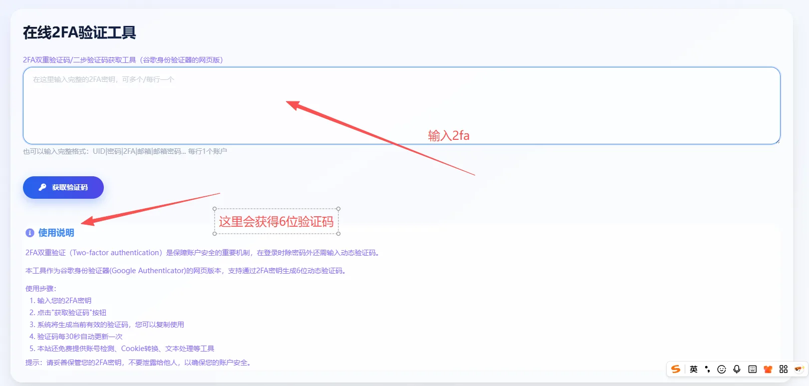ScreenShot_2026-08-28_093721_296.png