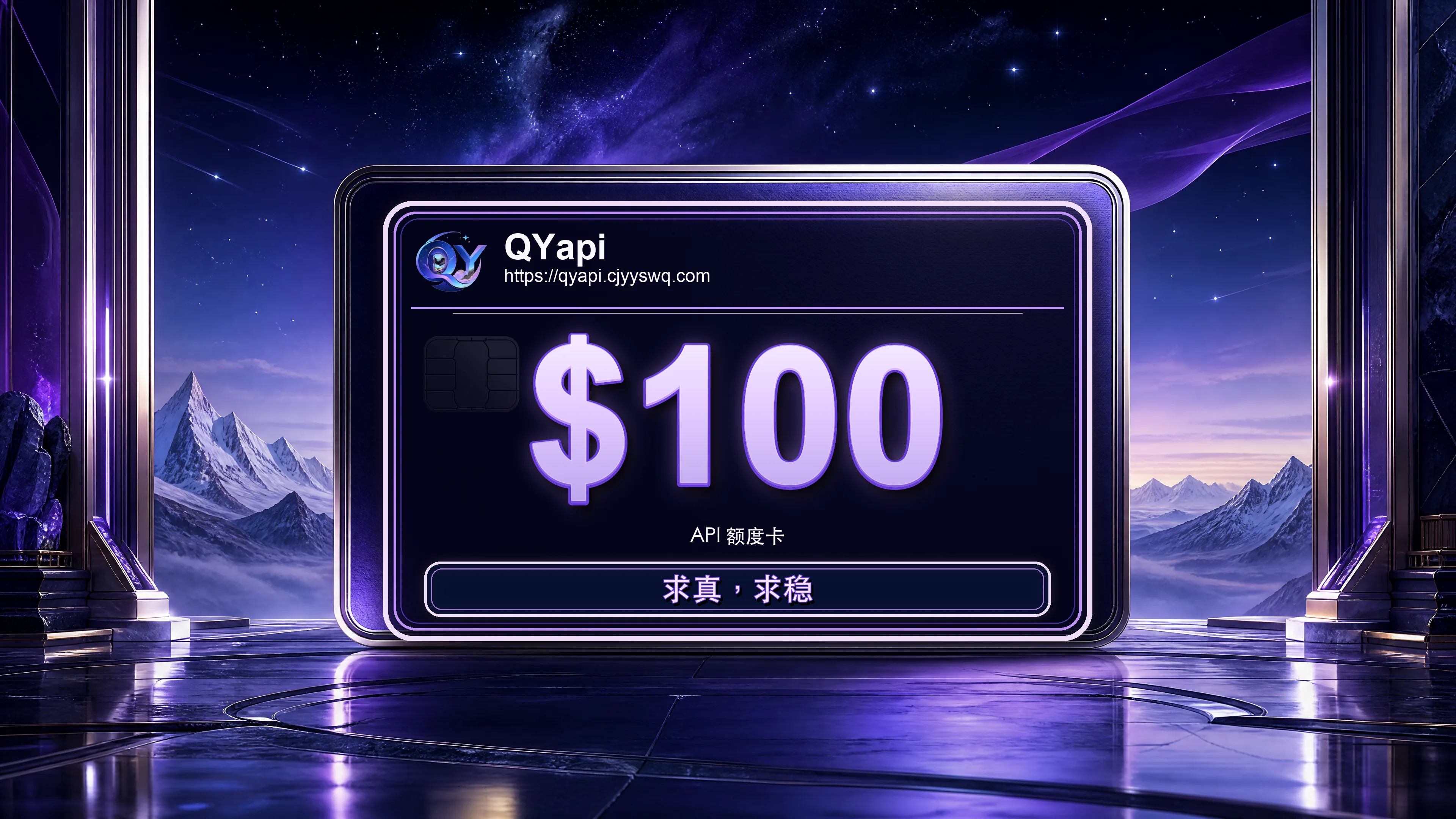100刀额度卡 商品图片