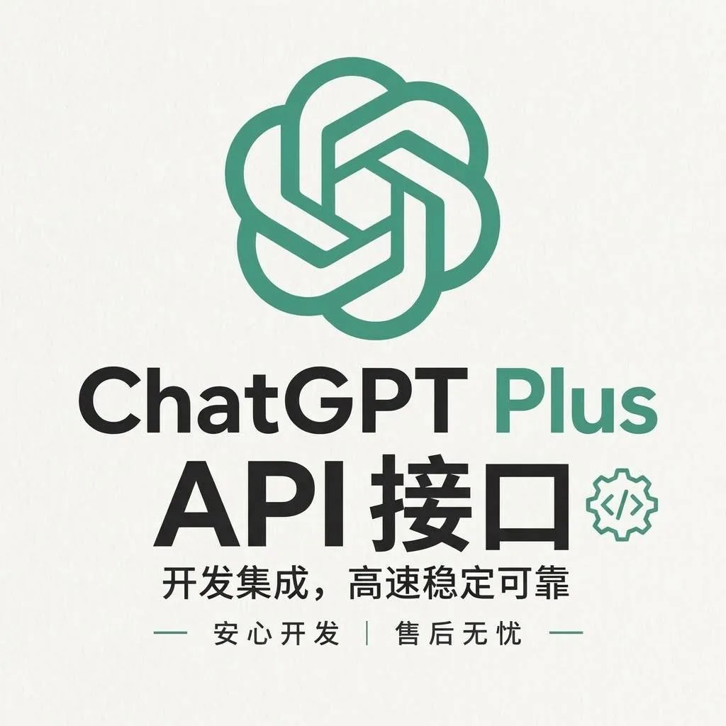 200M 信用 API Codex 1 天 - 全保修 商品图片