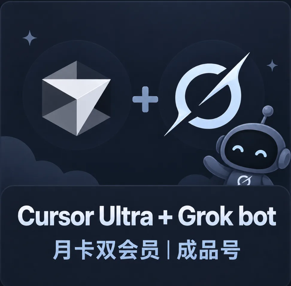 Heavy加Bot 月卡双会员|成品号|质保10天最长可用30天 商品图片
