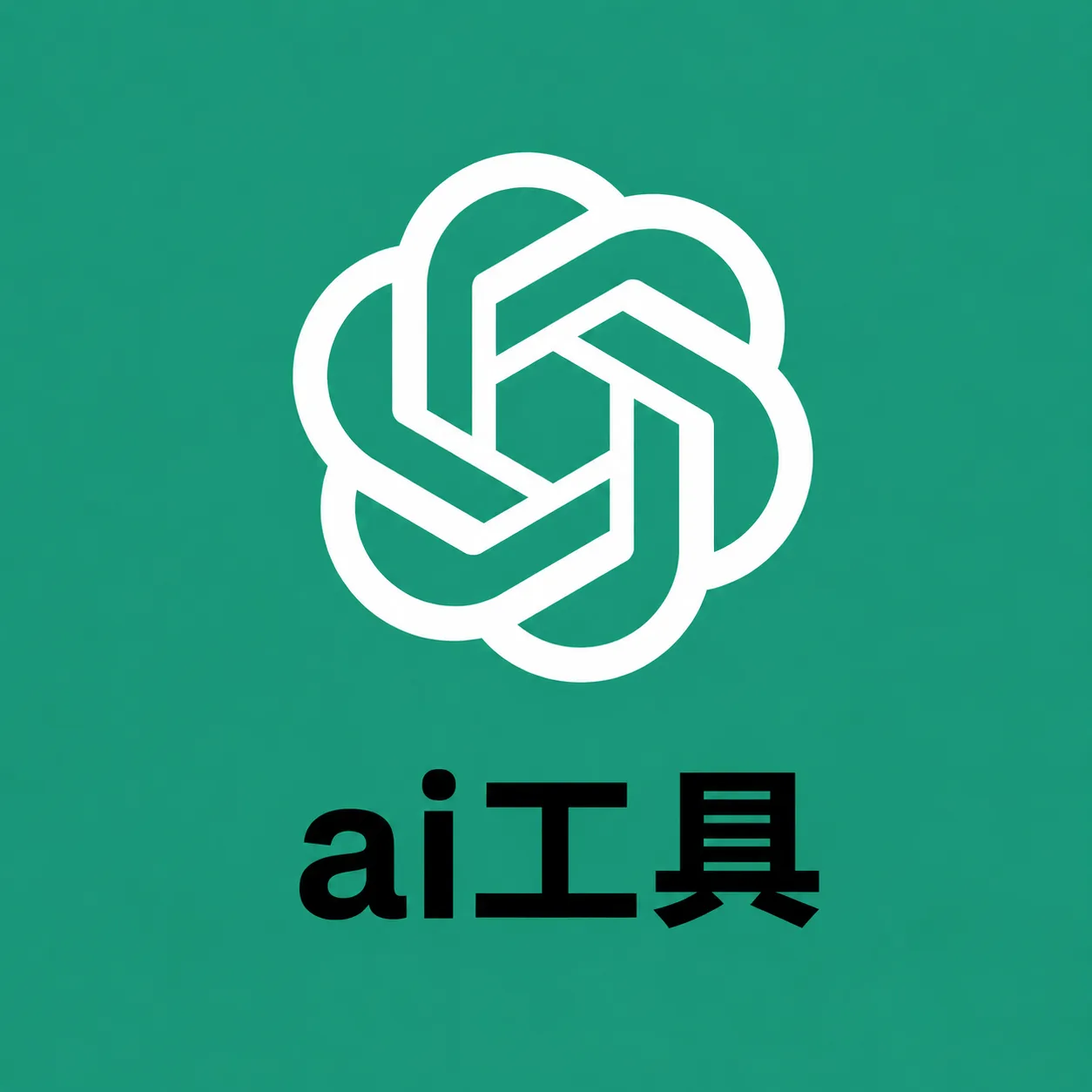 PLUS 月卡(正规冲) 商品图片
