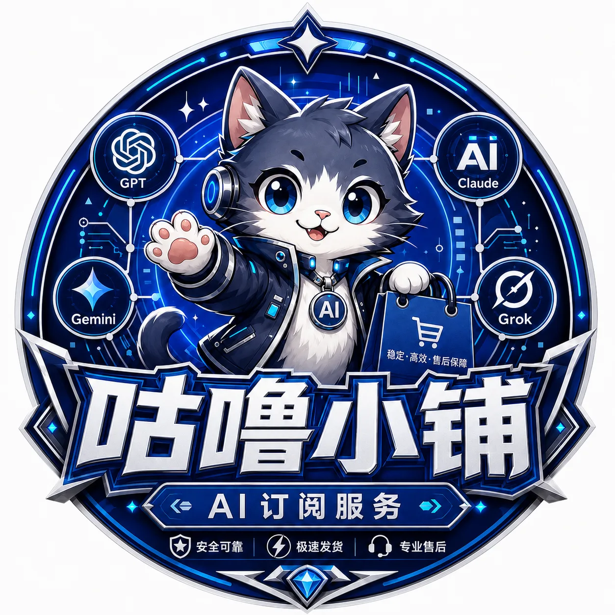 咕噜小铺 店铺头像